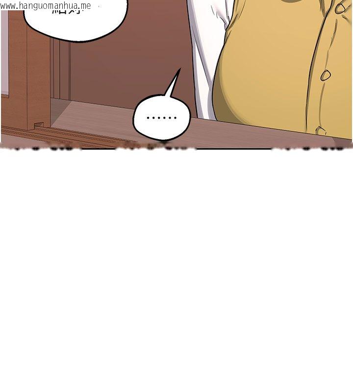 韩国漫画熟女交换计划韩漫_熟女交换计划-第73话-我的肉棒这么好吃吗?在线免费阅读-韩国漫画-第66张图片
