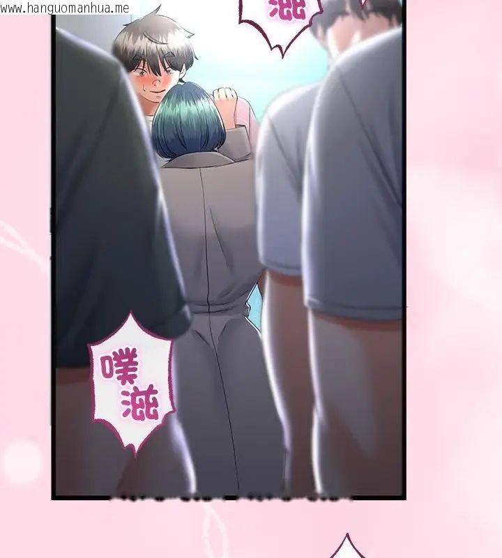 韩国漫画与初恋的意外同居韩漫_与初恋的意外同居-第69话在线免费阅读-韩国漫画-第148张图片