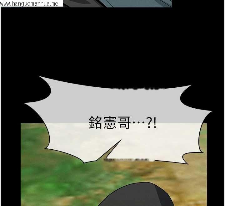 韩国漫画尸变家园:以身相许韩漫_尸变家园:以身相许-第47话-我一定会帮你报仇在线免费阅读-韩国漫画-第46张图片