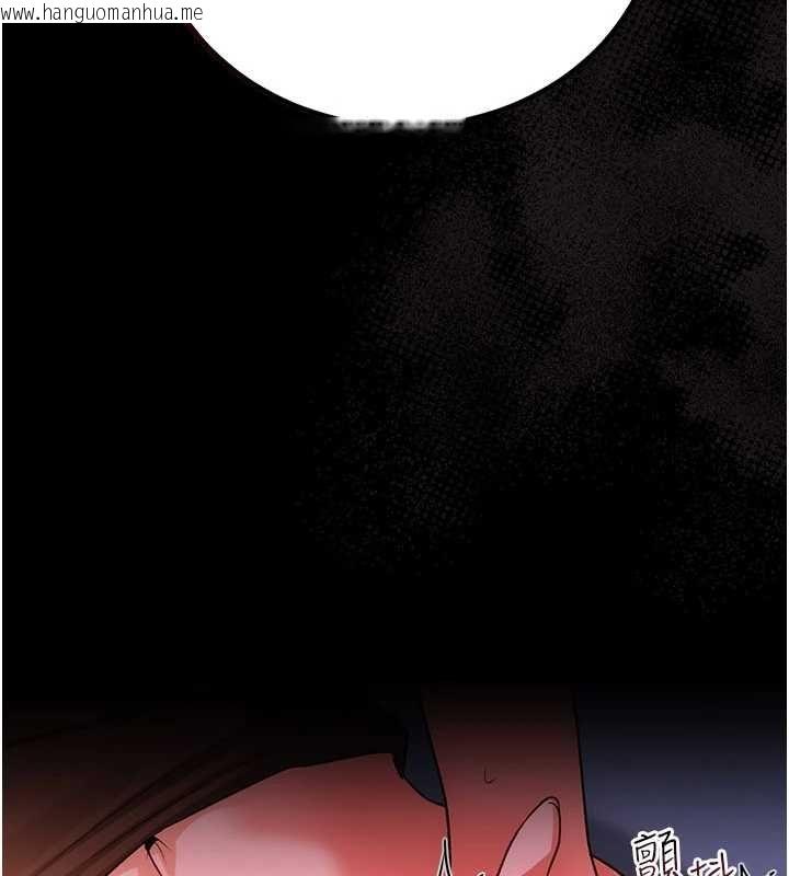 韩国漫画借妻条约韩漫_借妻条约-第50话-我想把妳占为己有在线免费阅读-韩国漫画-第174张图片