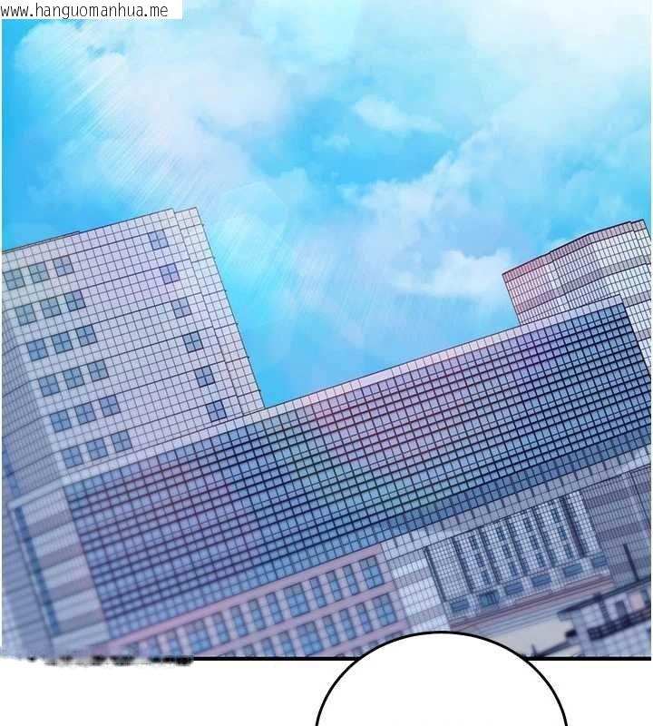 韩国漫画催眠偷心计韩漫_催眠偷心计-第19话-妳厌恶我时最迷人在线免费阅读-韩国漫画-第43张图片