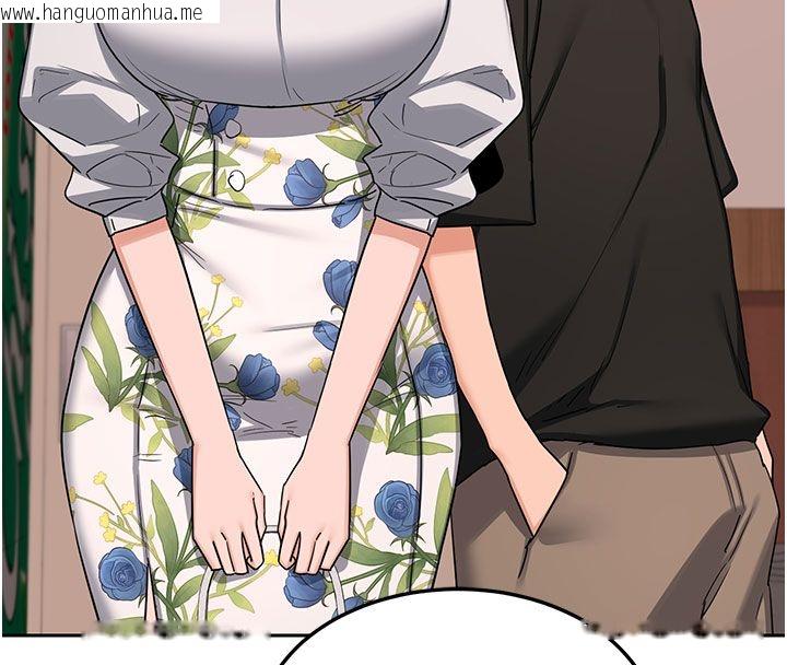 韩国漫画熟女交换计划韩漫_熟女交换计划-第73话-我的肉棒这么好吃吗?在线免费阅读-韩国漫画-第71张图片