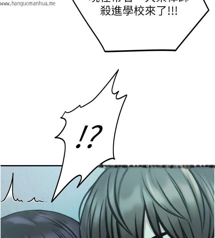 韩国漫画校园禁播角落韩漫_校园禁播角落-第39话-为了世玮挺身而出!在线免费阅读-韩国漫画-第7张图片