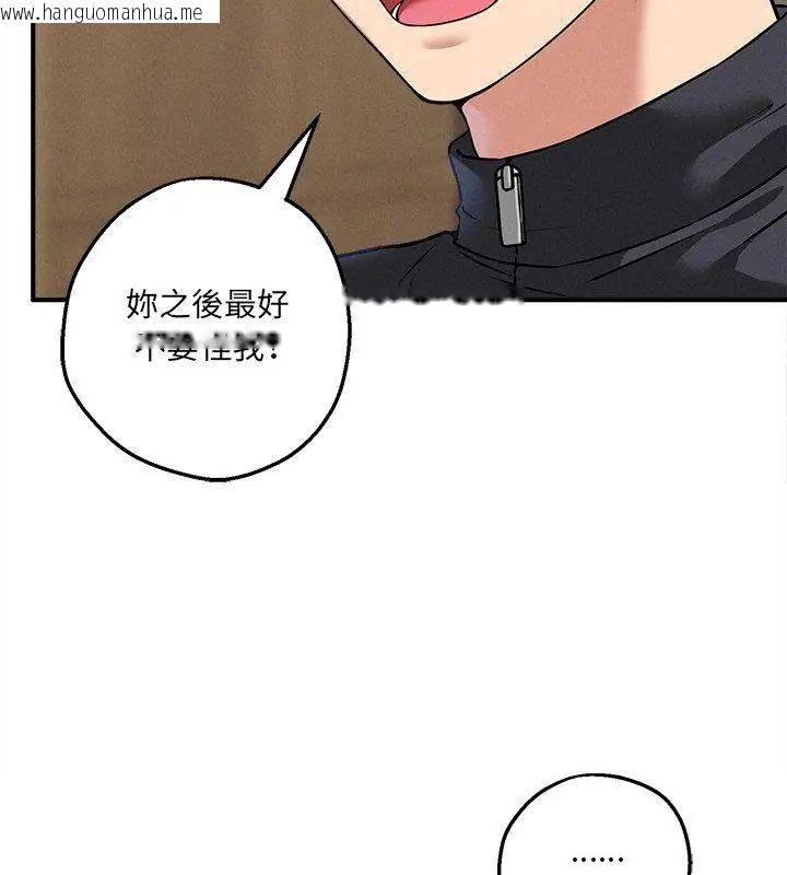 韩国漫画神秘的桌游韩漫_神秘的桌游-第4话在线免费阅读-韩国漫画-第123张图片