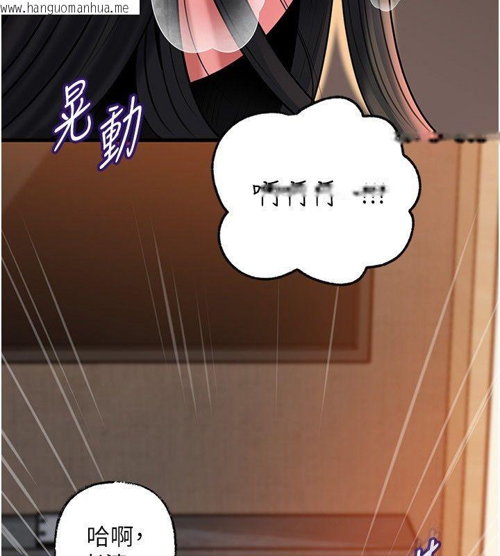 韩国漫画岳母为何那样韩漫_岳母为何那样-第106话-完全沉沦于性爱的快感在线免费阅读-韩国漫画-第33张图片