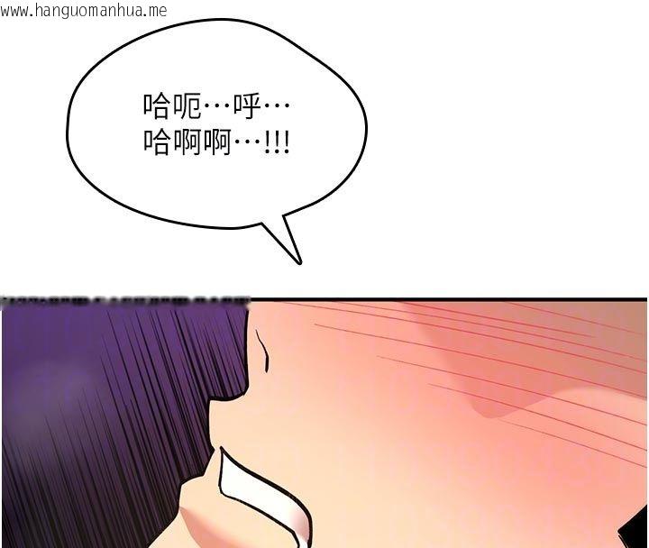 韩国漫画诅咒性转物语韩漫_诅咒性转物语-第31话-欲求不满的梓涵在线免费阅读-韩国漫画-第85张图片