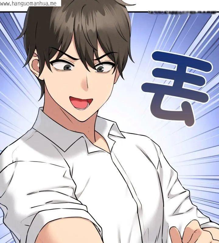 韩国漫画神秘的桌游韩漫_神秘的桌游-第1话在线免费阅读-韩国漫画-第258张图片