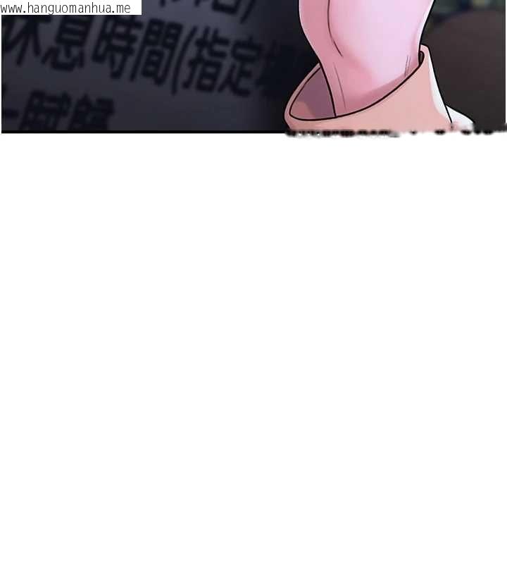 韩国漫画校园禁播角落韩漫_校园禁播角落-第39话-为了世玮挺身而出!在线免费阅读-韩国漫画-第183张图片