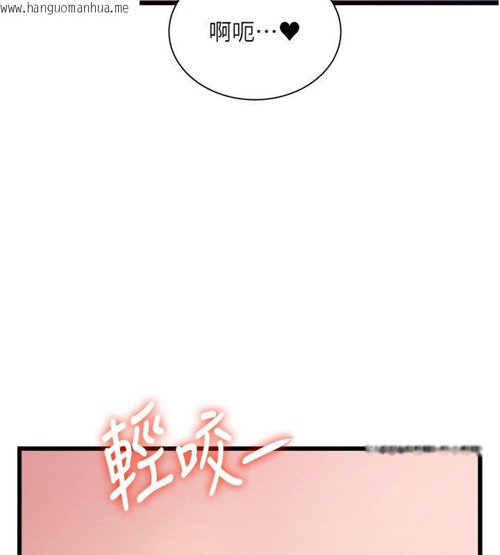 韩国漫画特色新视界韩漫_特色新视界-第42话-新婚夫妇的初夜在线免费阅读-韩国漫画-第141张图片