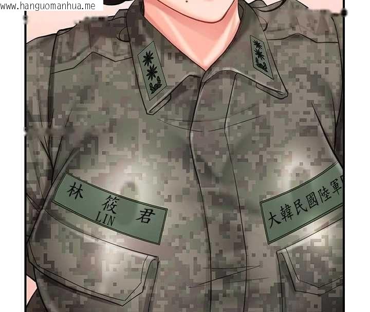 韩国漫画报告女班长:一根突起韩漫_报告女班长:一根突起-第56话-乳牛大队长在线免费阅读-韩国漫画-第47张图片
