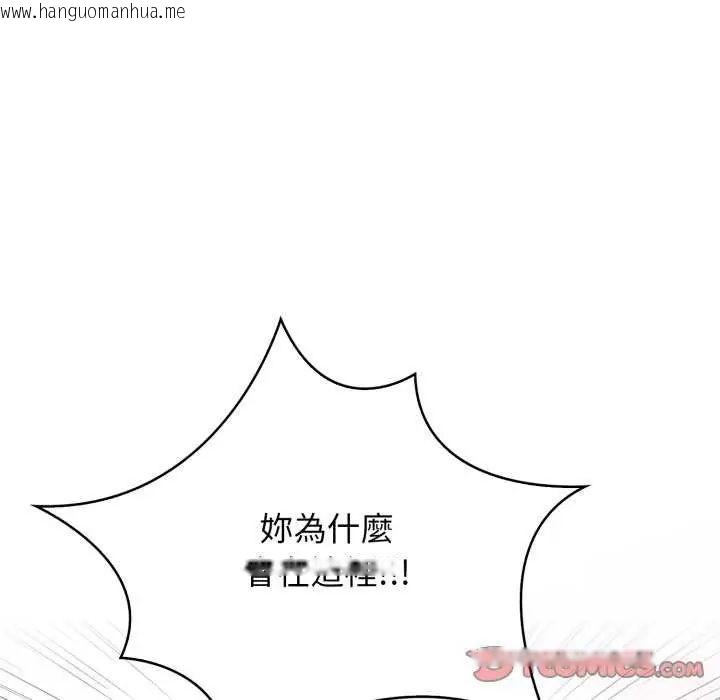 韩国漫画大学女生宿舍的秘密韩漫_大学女生宿舍的秘密-第22话在线免费阅读-韩国漫画-第6张图片