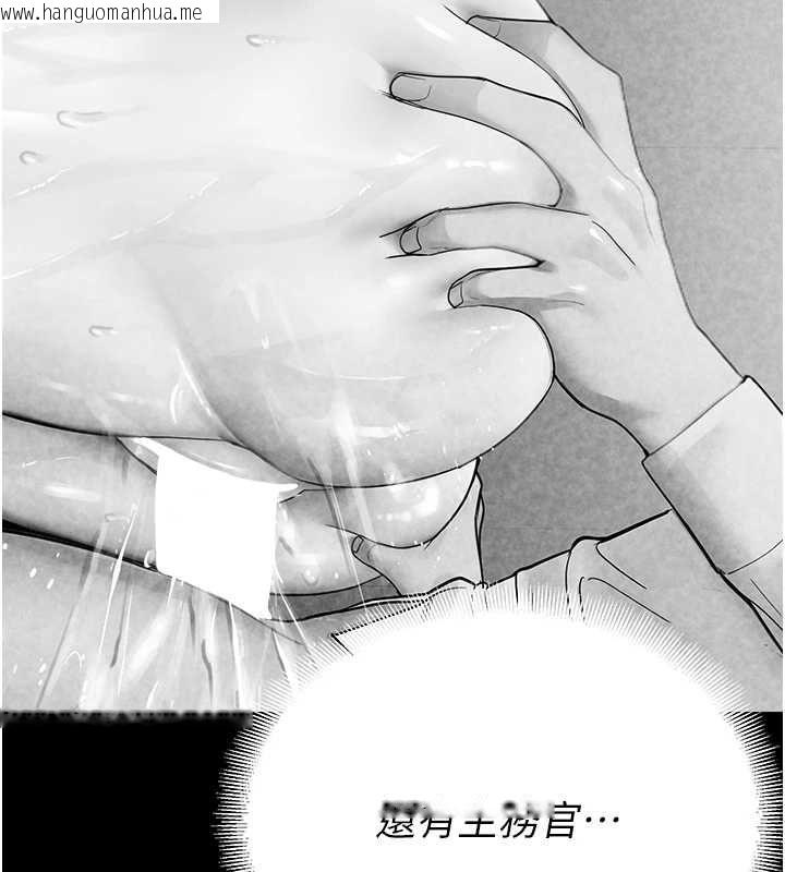韩国漫画校园禁播角落韩漫_校园禁播角落-第39话-为了世玮挺身而出!在线免费阅读-韩国漫画-第44张图片