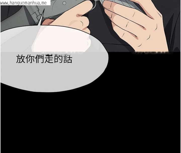 韩国漫画尸变家园:以身相许韩漫_尸变家园:以身相许-第47话-我一定会帮你报仇在线免费阅读-韩国漫画-第63张图片