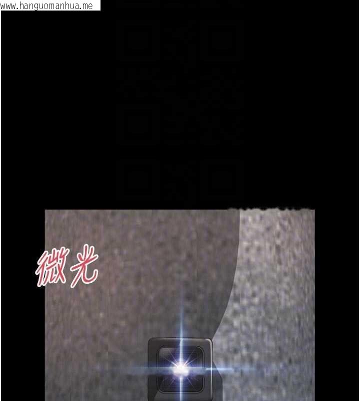 韩国漫画越线咨询韩漫_越线咨询-第25话-没想到你吃这么好在线免费阅读-韩国漫画-第21张图片