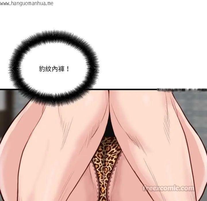 韩国漫画如果还有明天？韩漫_如果还有明天？-第12话在线免费阅读-韩国漫画-第60张图片