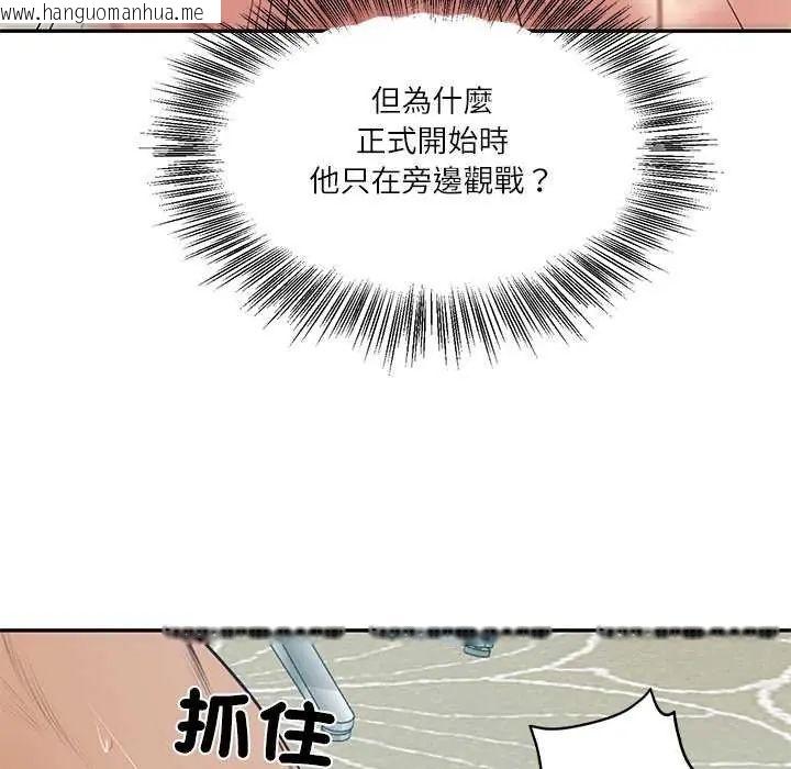 韩国漫画财阀家的女婿韩漫_财阀家的女婿-第83话在线免费阅读-韩国漫画-第106张图片
