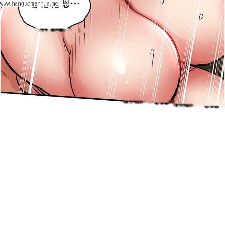 韩国漫画衣锦还乡韩漫_衣锦还乡-第49话-让人上瘾的阿姨肉体在线免费阅读-韩国漫画-第47张图片