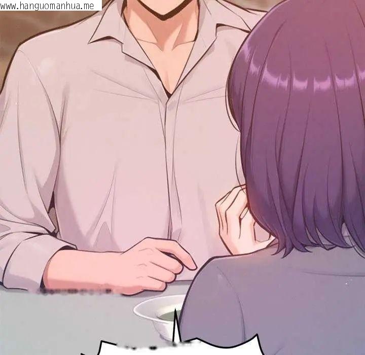 韩国漫画不只是朋友韩漫_不只是朋友-第16话在线免费阅读-韩国漫画-第46张图片