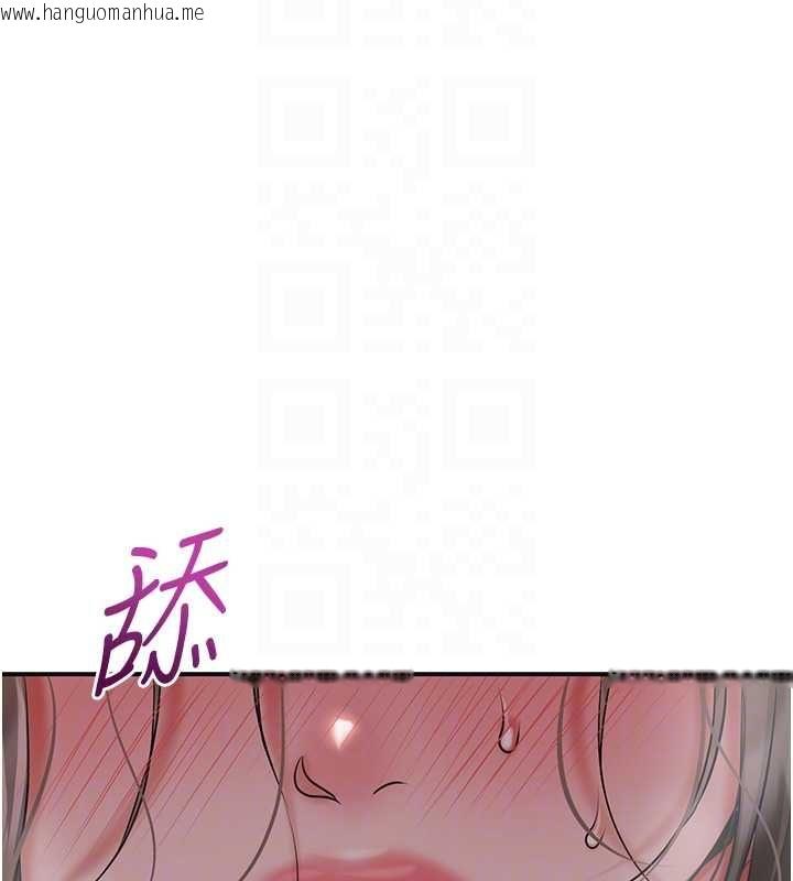 韩国漫画花容湿色:取花点韩漫_花容湿色:取花点-第106话-以后让我取悦你吧在线免费阅读-韩国漫画-第68张图片