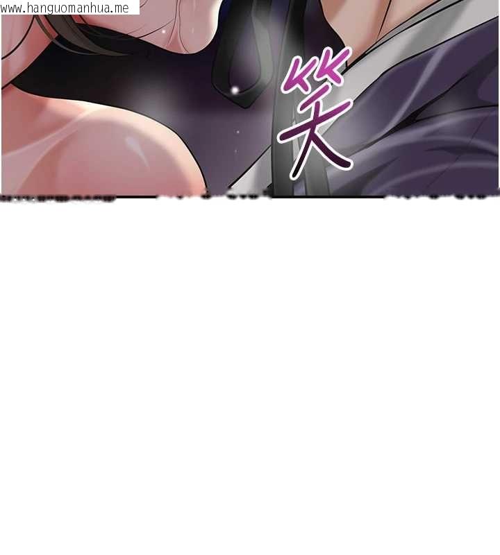 韩国漫画花容湿色:取花点韩漫_花容湿色:取花点-第106话-以后让我取悦你吧在线免费阅读-韩国漫画-第79张图片