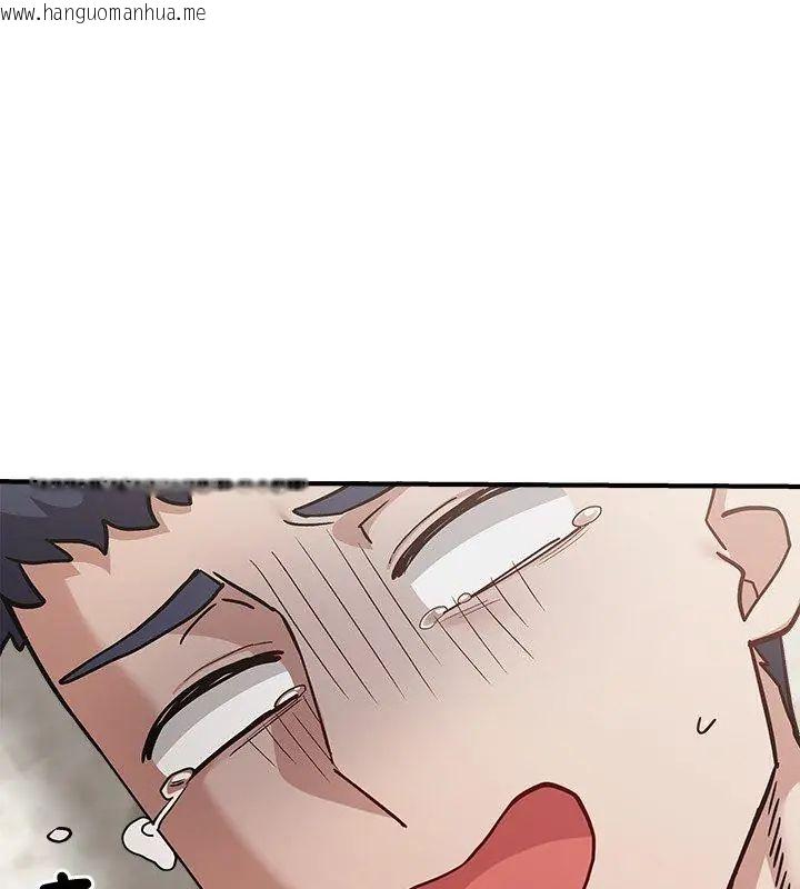 韩国漫画男以稀为贵韩漫_男以稀为贵-第2话在线免费阅读-韩国漫画-第168张图片