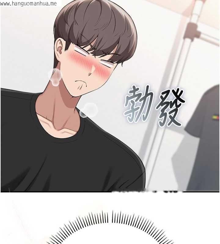韩国漫画校园成人礼韩漫_校园成人礼-第40话-突然萌生的占有欲在线免费阅读-韩国漫画-第13张图片