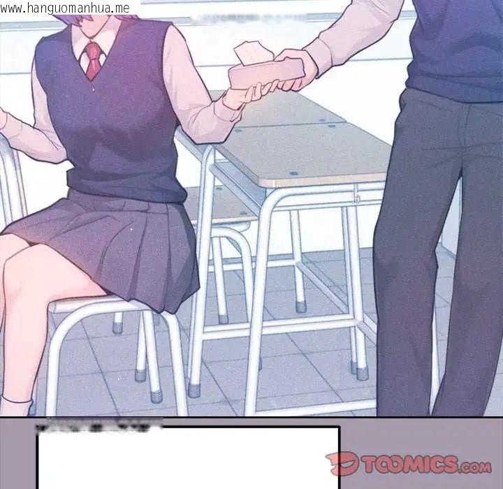韩国漫画不只是朋友韩漫_不只是朋友-第16话在线免费阅读-韩国漫画-第108张图片