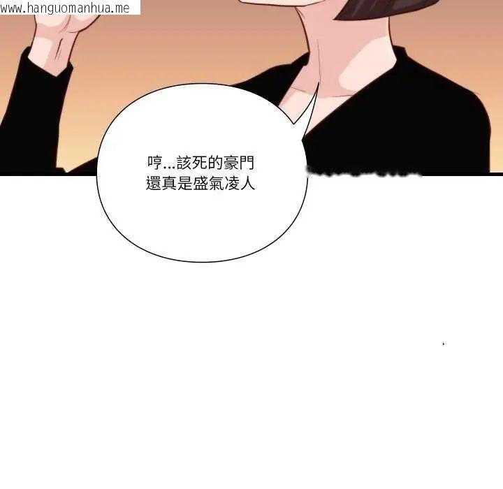 韩国漫画如果还有明天？韩漫_如果还有明天？-第12话在线免费阅读-韩国漫画-第23张图片