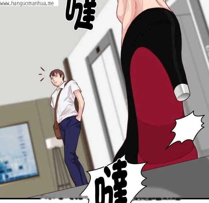 韩国漫画如果还有明天？韩漫_如果还有明天？-第12话在线免费阅读-韩国漫画-第39张图片
