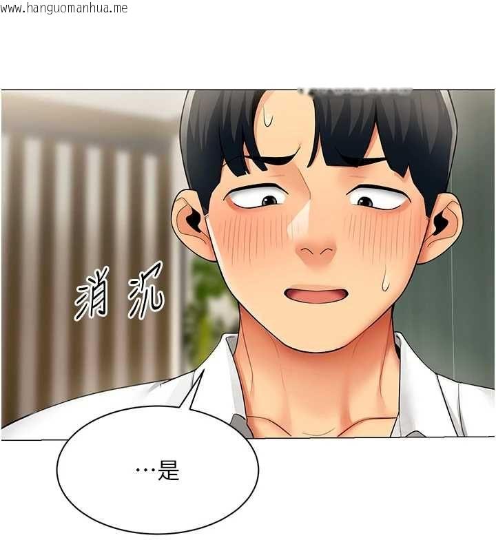 韩国漫画女同事太犯规韩漫_女同事太犯规-第29话-脱下内裤以证清白在线免费阅读-韩国漫画-第7张图片