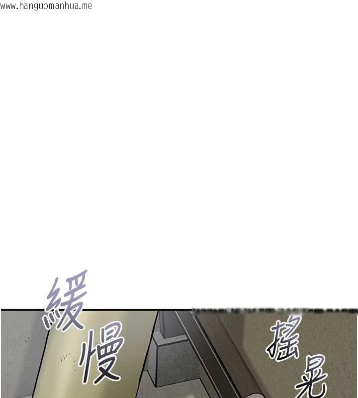 韩国漫画花容湿色:取花点韩漫_花容湿色:取花点-第106话-以后让我取悦你吧在线免费阅读-韩国漫画-第118张图片