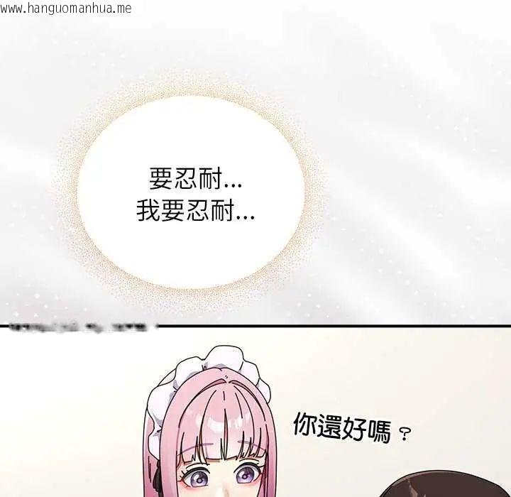 韩国漫画硬也要拍完韩漫_硬也要拍完-第43话在线免费阅读-韩国漫画-第40张图片
