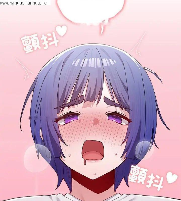 韩国漫画男以稀为贵韩漫_男以稀为贵-第4话在线免费阅读-韩国漫画-第64张图片
