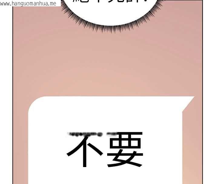 韩国漫画老师的亲密指导韩漫_老师的亲密指导-第102话-学生的首次认爱在线免费阅读-韩国漫画-第103张图片