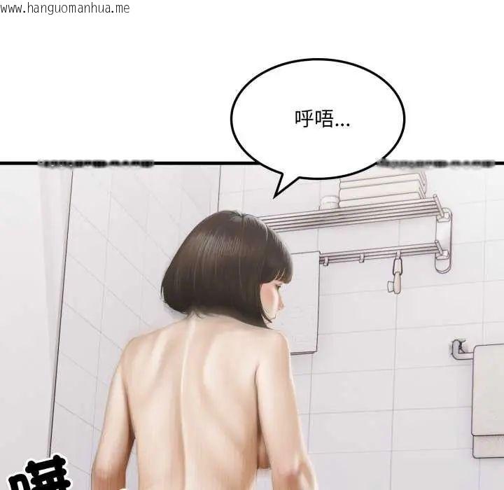 韩国漫画新都市人妻的秘密社团韩漫_新都市人妻的秘密社团-第8话在线免费阅读-韩国漫画-第31张图片