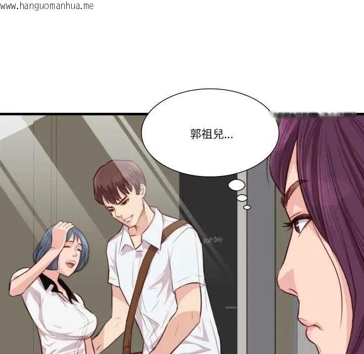 韩国漫画如果还有明天？韩漫_如果还有明天？-第12话在线免费阅读-韩国漫画-第75张图片