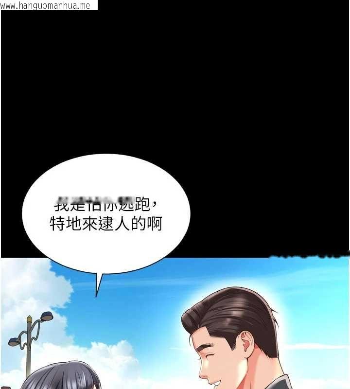 韩国漫画越线咨询韩漫_越线咨询-第25话-没想到你吃这么好在线免费阅读-韩国漫画-第89张图片