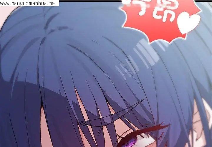 韩国漫画男以稀为贵韩漫_男以稀为贵-第5话在线免费阅读-韩国漫画-第131张图片