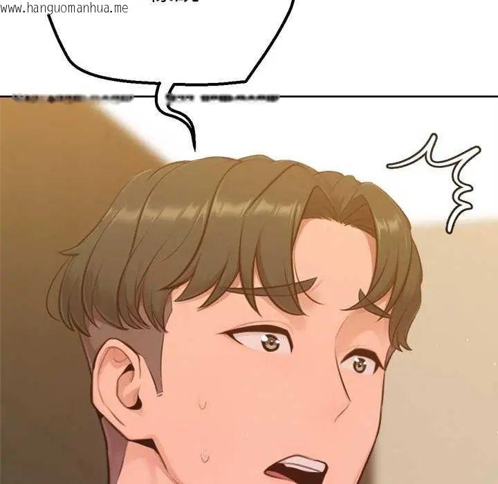 韩国漫画不只是朋友韩漫_不只是朋友-第16话在线免费阅读-韩国漫画-第40张图片