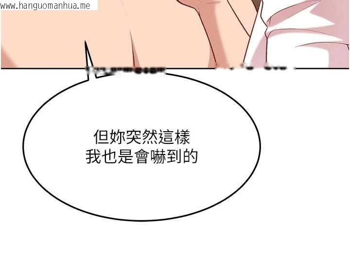 韩国漫画太妹硬闯成人界韩漫_太妹硬闯成人界-第35话-这好像是我的第一次在线免费阅读-韩国漫画-第36张图片