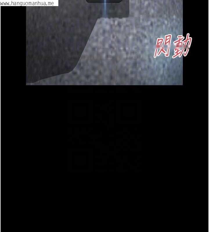 韩国漫画越线咨询韩漫_越线咨询-第25话-没想到你吃这么好在线免费阅读-韩国漫画-第22张图片