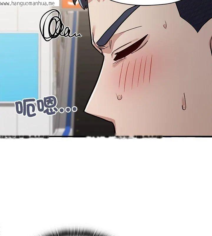 韩国漫画男以稀为贵韩漫_男以稀为贵-第2话在线免费阅读-韩国漫画-第51张图片
