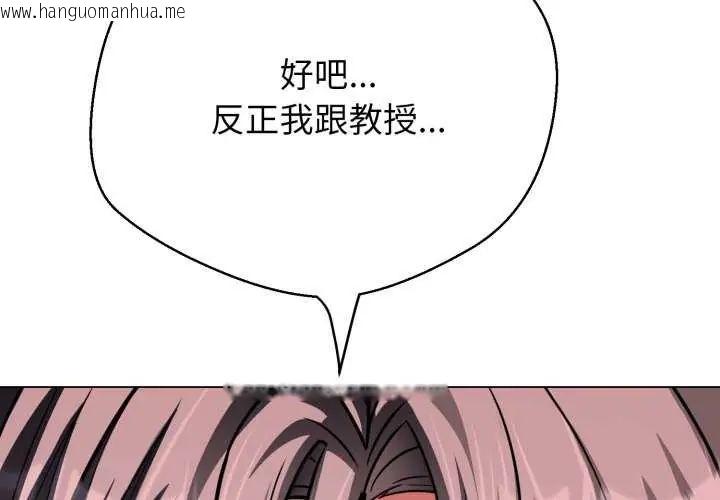 韩国漫画黑帮千金养成记/刺龙刺凤的女友韩漫_黑帮千金养成记/刺龙刺凤的女友-第29话在线免费阅读-韩国漫画-第2张图片