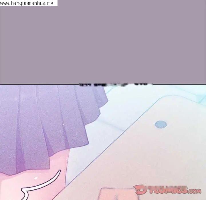 韩国漫画不只是朋友韩漫_不只是朋友-第16话在线免费阅读-韩国漫画-第92张图片