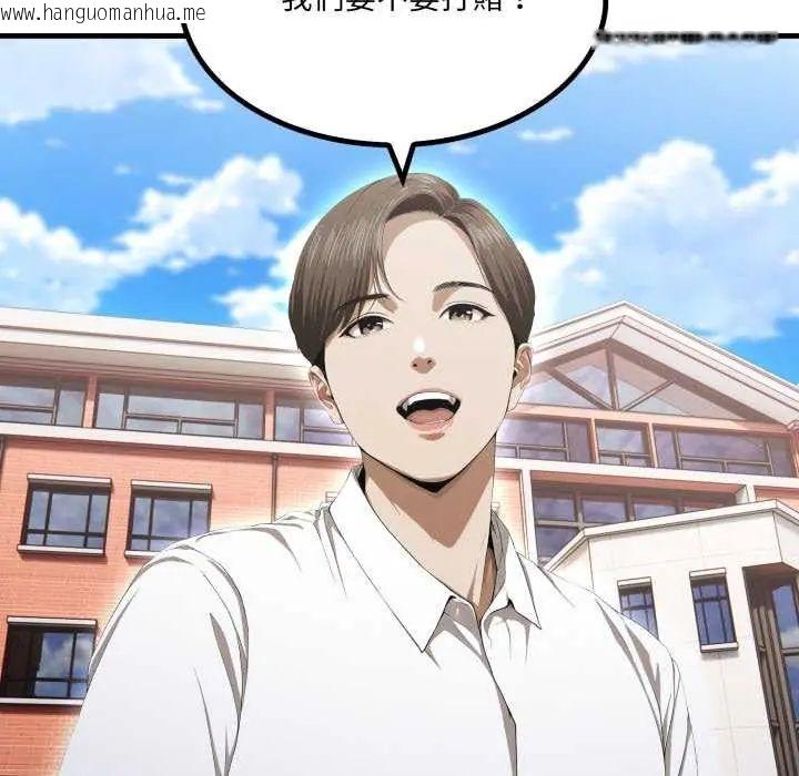 韩国漫画新都市人妻的秘密社团韩漫_新都市人妻的秘密社团-第8话在线免费阅读-韩国漫画-第116张图片