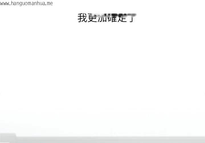 韩国漫画男以稀为贵韩漫_男以稀为贵-第5话在线免费阅读-韩国漫画-第26张图片