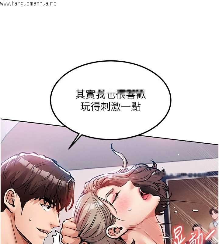 韩国漫画衣锦还乡韩漫_衣锦还乡-第49话-让人上瘾的阿姨肉体在线免费阅读-韩国漫画-第27张图片