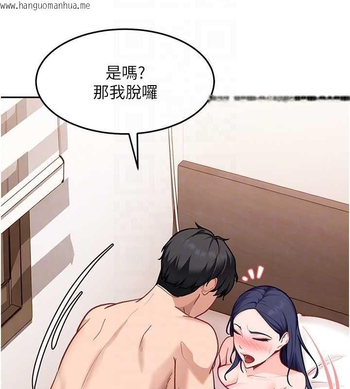 韩国漫画太妹硬闯成人界韩漫_太妹硬闯成人界-第35话-这好像是我的第一次在线免费阅读-韩国漫画-第95张图片