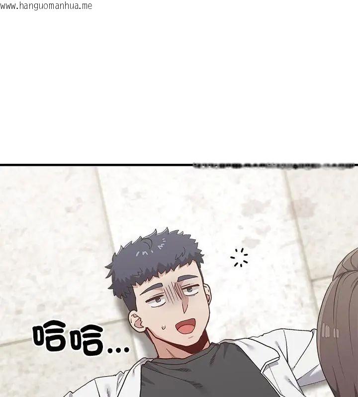 韩国漫画男以稀为贵韩漫_男以稀为贵-第2话在线免费阅读-韩国漫画-第175张图片