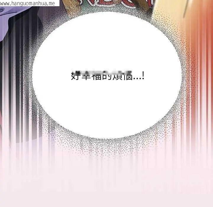 韩国漫画硬也要拍完韩漫_硬也要拍完-第43话在线免费阅读-韩国漫画-第12张图片